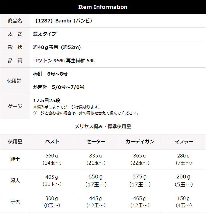 ＼⭐️作品紹介⭐️／
#バンビ で編んだ #ハンギングバスケット です。
手のひらサイズのドロップ型が可愛い♪
小物やグリーンを入れたり…中身を替えながら1年中楽しめそうです🦜🌿

▼使用糸
【1287】Bambi（バンビ）
各色 1玉（25ｇ）

▼編み図公開中！
item.rakuten.co.jp/gosyo/1287ba/