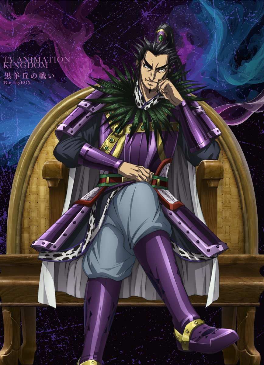 ⚔━━━━━━━━━━━━━━━━━━⚔ TVアニメ「#キングダム