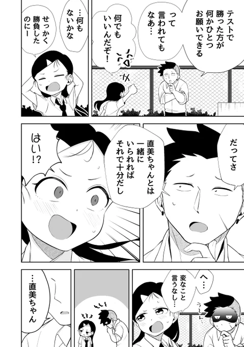 (2/2)