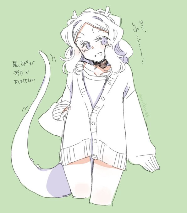 尾っぽが邪魔で下穿けない辰ちびっこちゃんだけど、ある意味いつも通りだった( ˘ω˘ )下着は頑張って穿いてるはず… #ちびっこちゃん朝活 