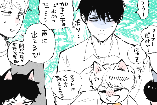 🐱キラキラにゃんこ生活
年齢の話😺 