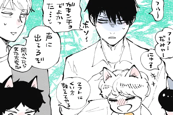 🐱キラキラにゃんこ生活
年齢の話😺 