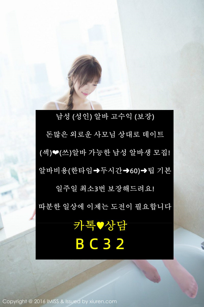 벗고 잇다 ~~ 오빠는 준비댓어??            3Mk21z 
 
 ##지인  #음성플  #CNBLUENTITY  #개냥  #대구조  #야썰  #함안군  #댈구자차  #능욕#고수익 #알바