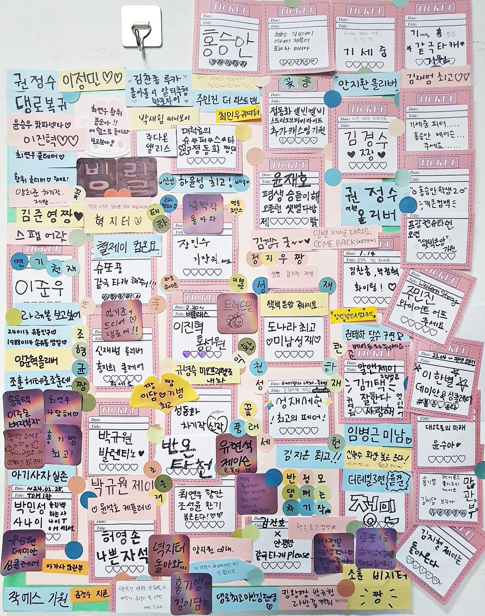 대학로 사물함 포도알 tweet media
