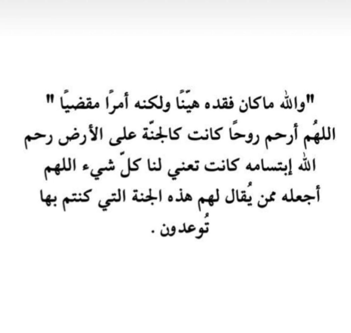 B9ada8ah's tweet photo. يارب.. https://t.co/DX38mA6zlr