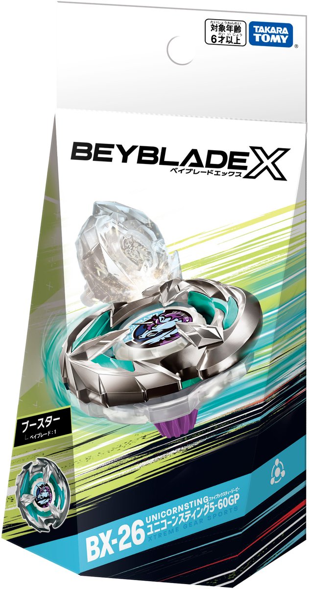 ベイブレード 新商品情報／ □BX-26 ブースター ユニコーンスティング5