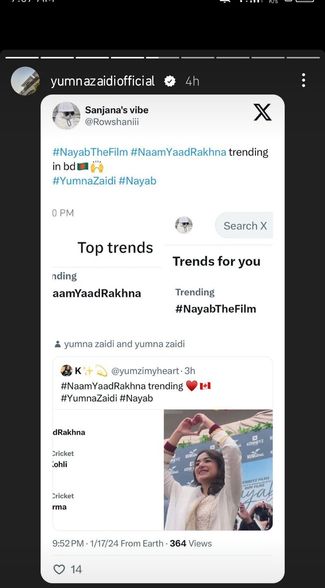 Sanjana's vibe🇧🇩 tweet media