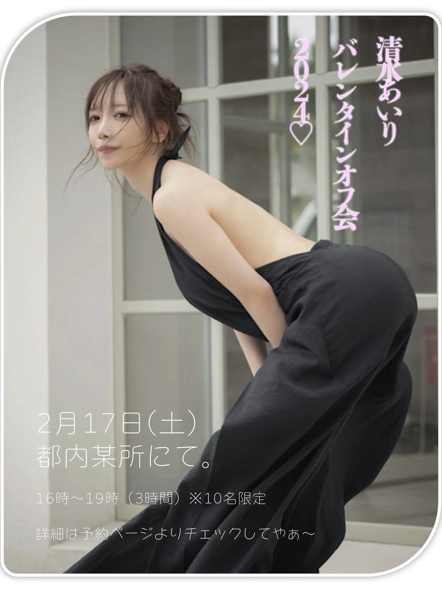 2月17日(土)
バレンタインイベント開催！

餃子作りとチョコ作りをします。
…餃子がメインです。笑
お腹空かせて
きてください👼🏻💓
※10名様限定になります🙇‍♀️

【お申し込み受付日時】
1/19(金) 00:00〜1/26(金) 00:00
詳細はこちらからhttps://t.co/PAqPoNo0iI https://t.co/CUzSeQl17D