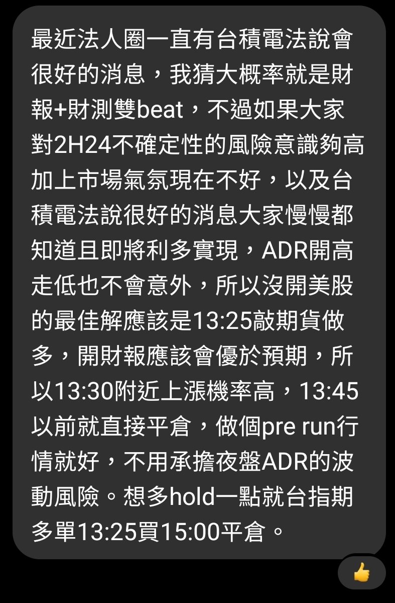 害羞網友投稿
這個想法ㄅ錯  

也供參

好爽哦
跟大家這樣交流 害偶都不想停更惹

嘻嘻