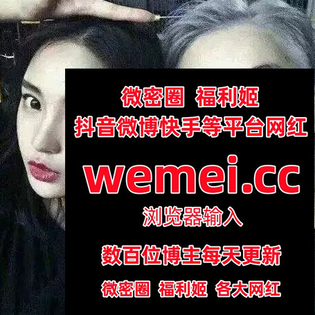 SusanPr76374823's tweet photo. People fast investment lose.
 水蜜桃  张鑫  芋喵喵  飞儿  奥特慢的小星球  小泽酱  肉肉团  玩具酱 花音栗子  金希儿  小蓝快跑   猪小七  小斧牙呀  野餐兔  小水水子 https://t.co/UfdGf71243