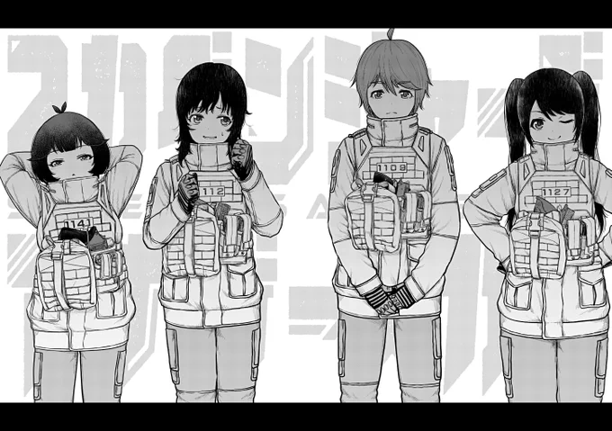 続・銃武装した少女が異界でゴミ拾いする話(2/4)