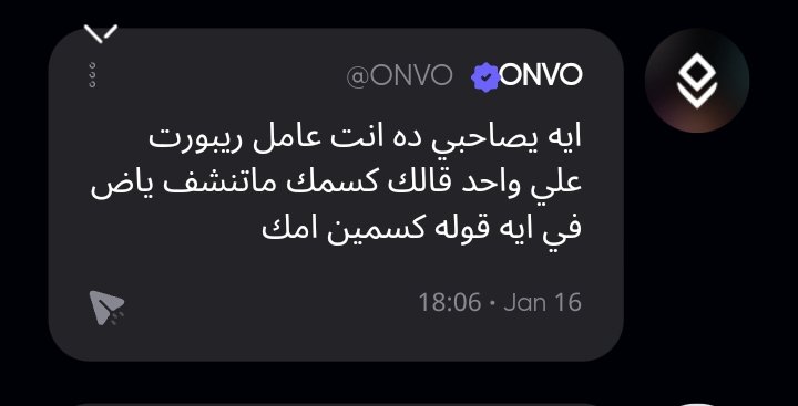 احنا هنخيب ولا ايه ؟ هنخيب