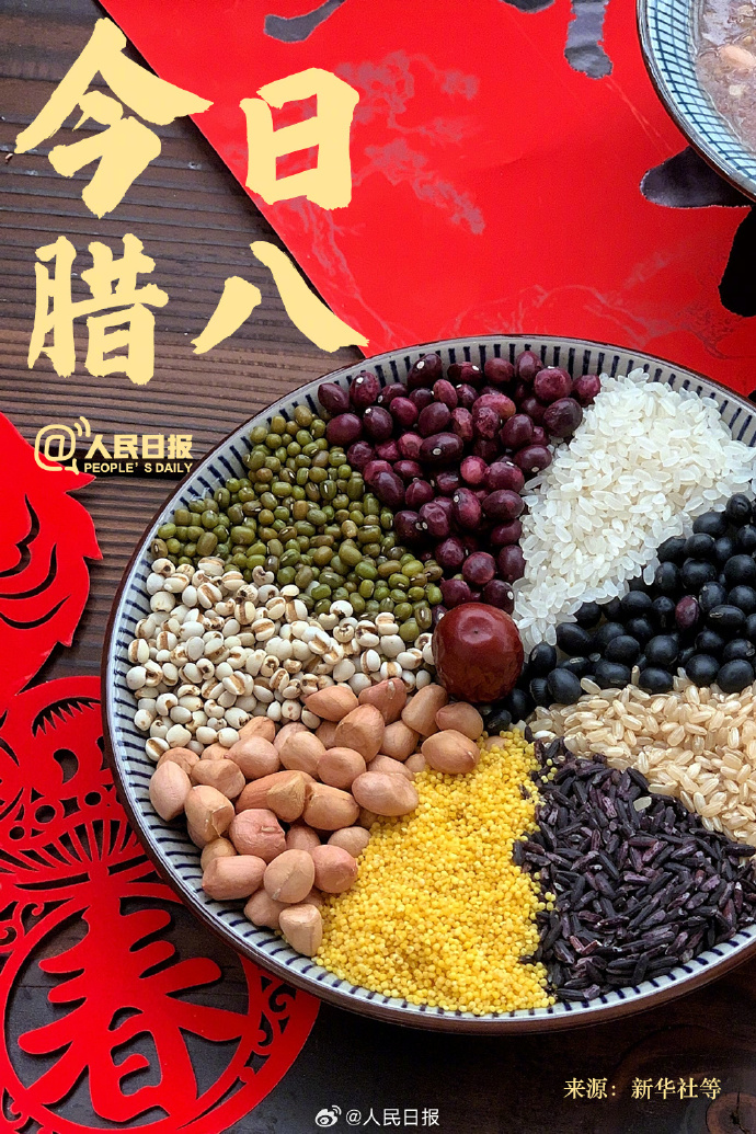 PDChinese's tweet photo. 【一起迎臘八啦！過了臘八就是年】“小孩小孩你別饞，過了臘八就是年”。1月18日，農曆臘月初八，從這天起，人們開始置辦年貨、打掃屋子，迎接新春的到來。團圓的腳步越來越近，一起期待農曆龍年！ https://t.co/SNbGaBZ9tm