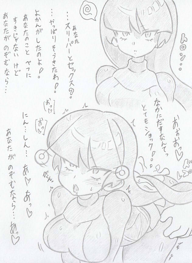 ポケモンよりナツメにさいみんじゅつ3 