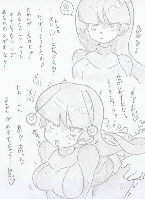 ポケモンよりナツメにさいみんじゅつ3 