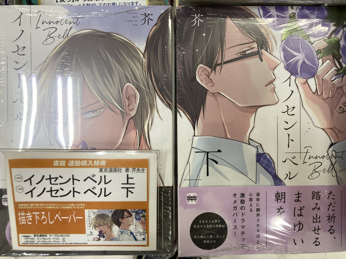 アニメイト所沢 on X: