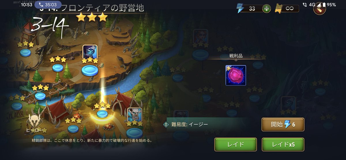 HeroWarsMobile's tweet photo. ■毎日■ギフトミッション 
3-14
スタミナ　20   
宝箱　1   
※宝箱の中身はランダムです   
※期限 今日AM2:59    
#HeroWars 
#HeroWarsMobile 
#ヒーローウォーズモバイル 
#ゆる攻略 https://t.co/lqsc9X4D4j