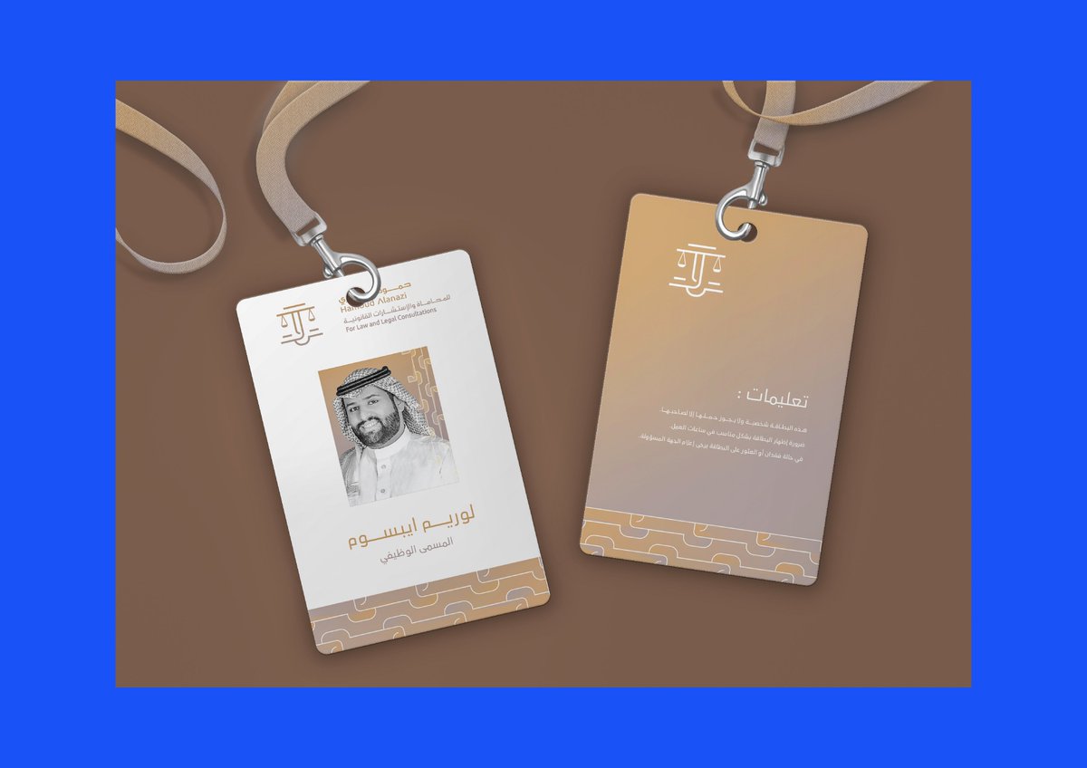 من أعمالي شعار وهوية المحامي حمود العنزي #تصميم #هويات_بصرية #شعارات #Logo
