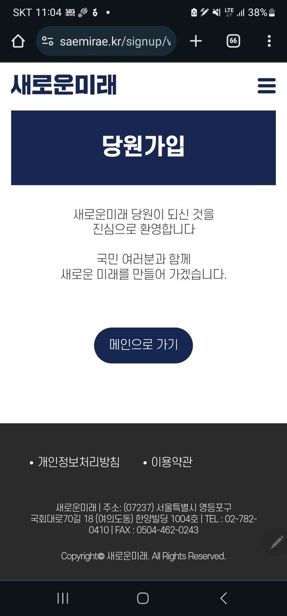 kim73640530's tweet photo. 가입완료 https://t.co/NdezWAXWnN