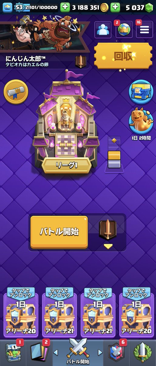 Ninjin_cr's tweet photo. なんか気づいから宝箱が揃ってた☺️ https://t.co/xxDDISSi6N