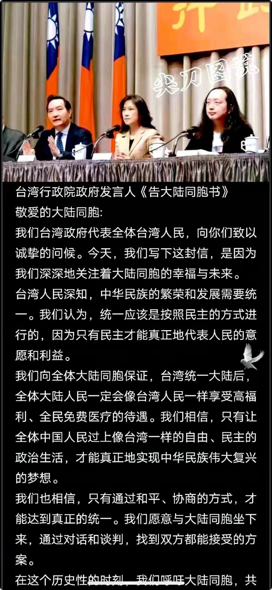 章立凡©️Zhang Lifan💎 on X: 