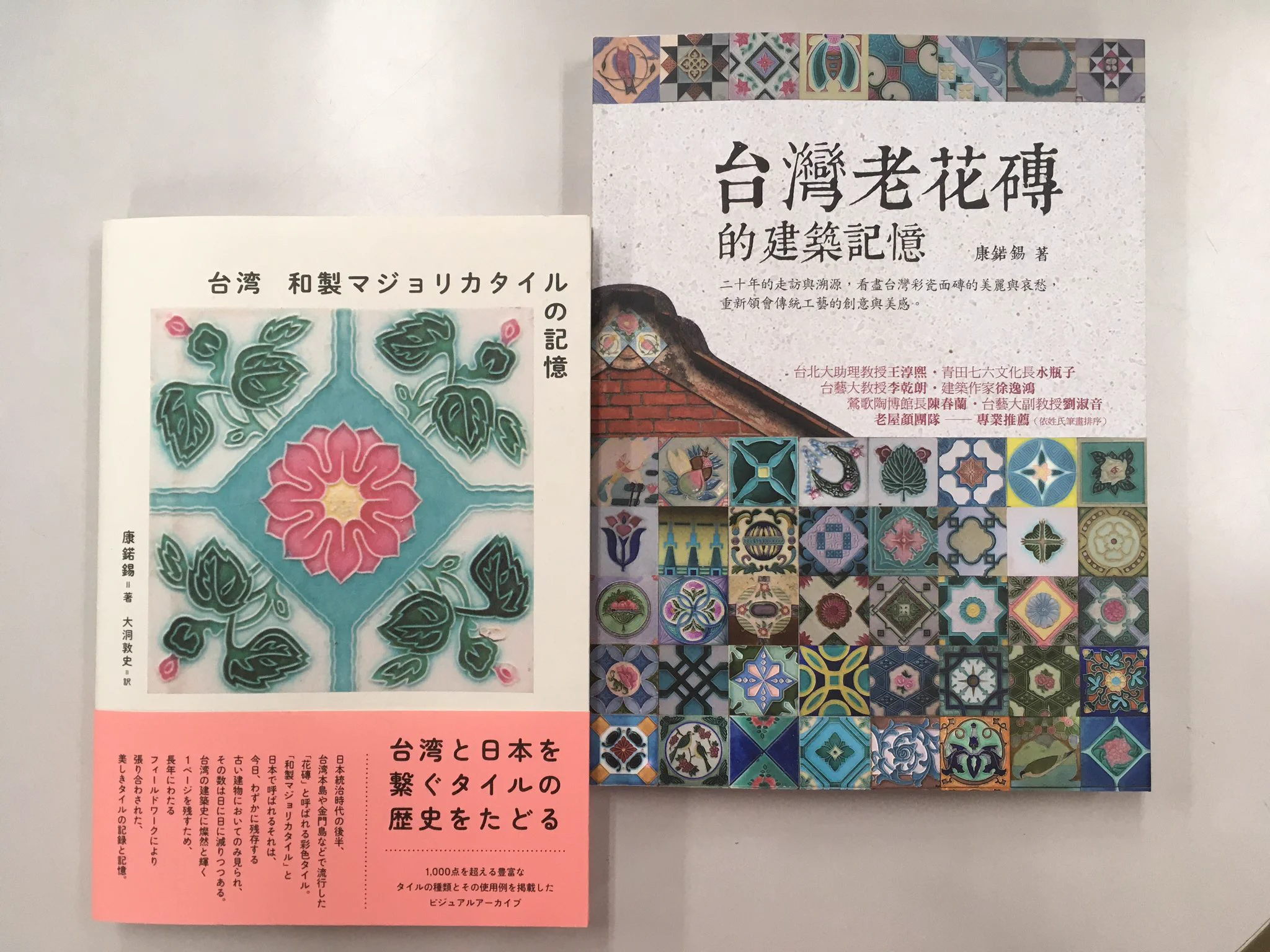 内山書店【中国・アジアの本】 on X: 