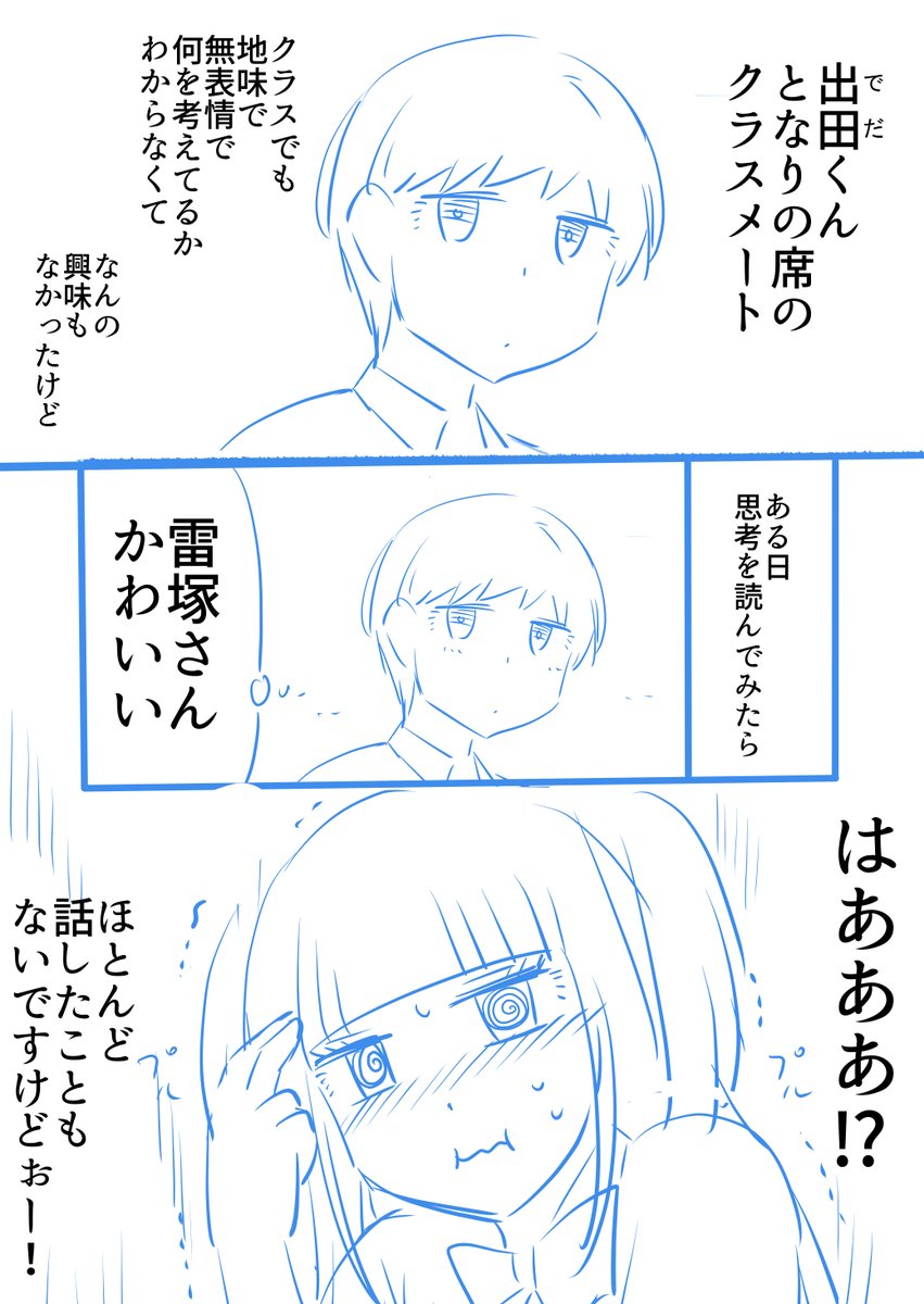 (2/4)
