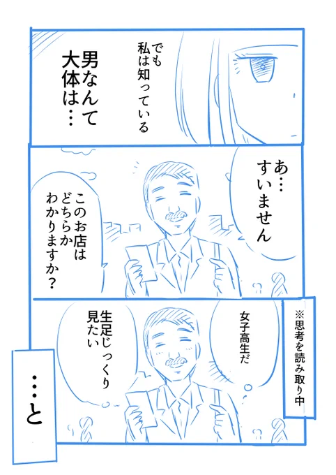 (3/4)