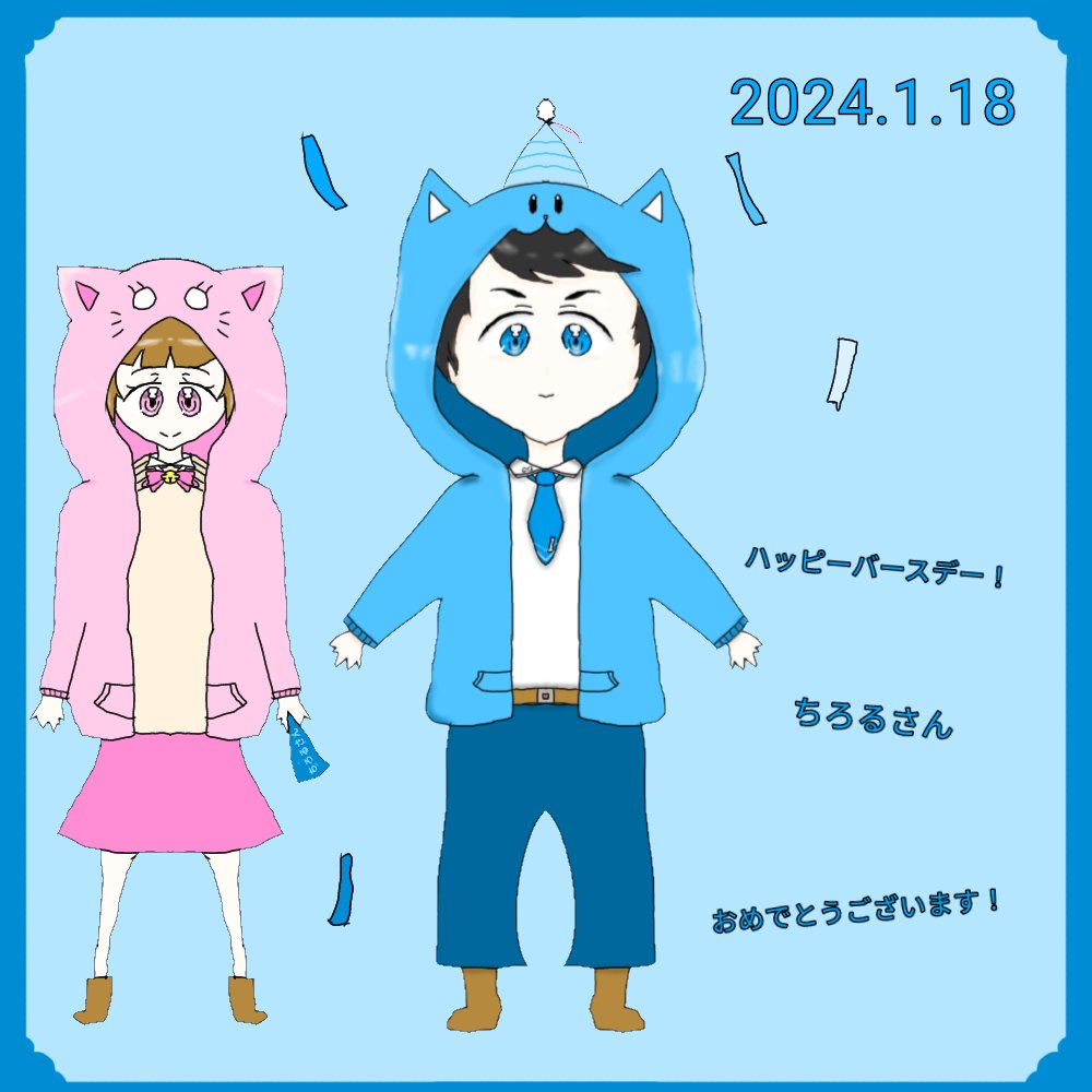 tsuyo1201 (@tsuyo12011) / Posts / X