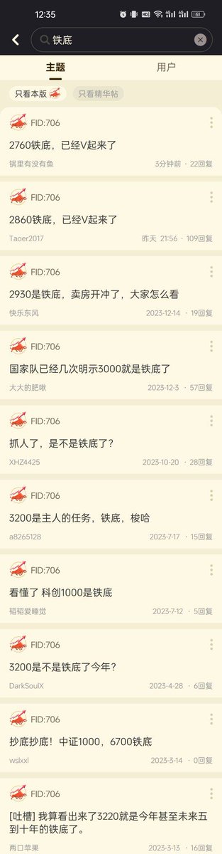 铁底海峡，人均赌狗，懂了，大时代也是砍口垒。