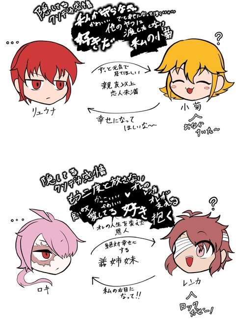 こういうの好きです 