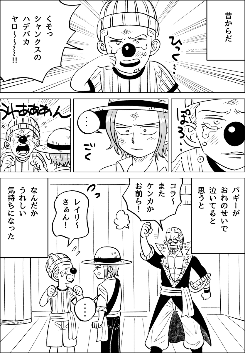 好きな子ほどいじめちゃうタイプ 