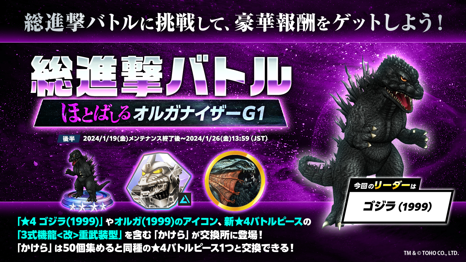 ゴッ消しワンダーバトル 永井 丈明 | Shutokō Battle Rival Database Wiki | Fandom