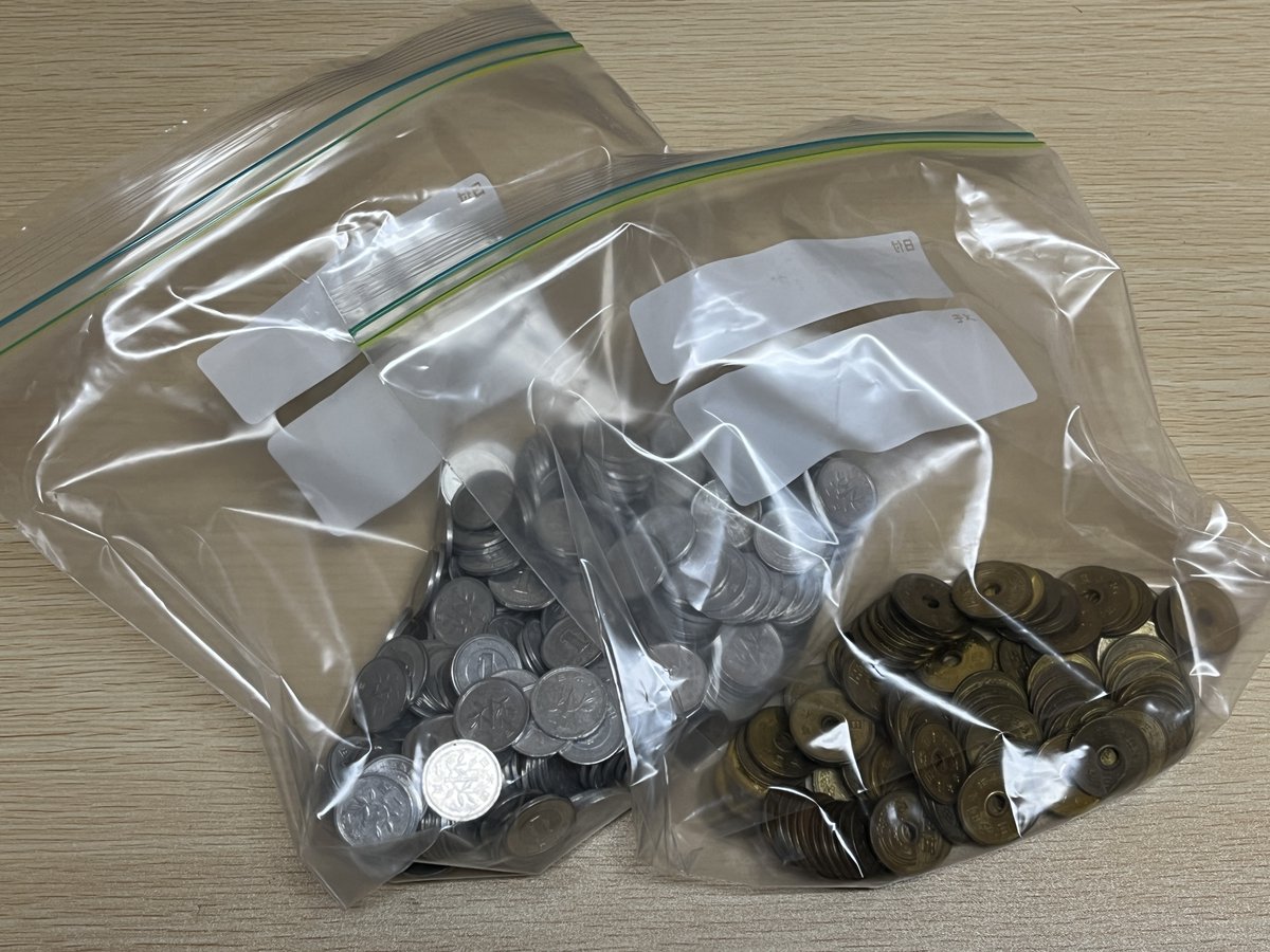 義援金として送る場合は小銭の枚数がどれだけ多くても手数料は免除され