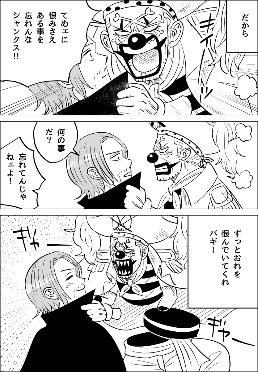 好きな子ほどいじめちゃうタイプ 