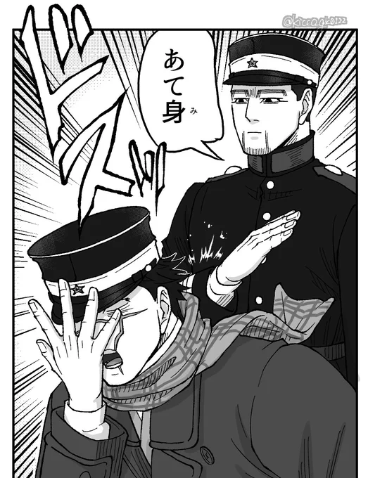 腕を折られなかった尾の反撃 