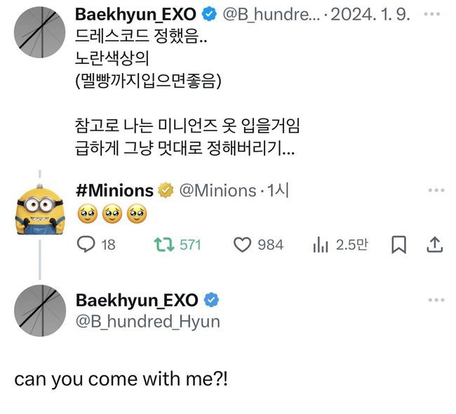 엑소 백현, 팬미팅에 미니언즈 소환! 실트 장악까지 '특급 화제성' (출처 : OSEN | 네이버 TV연예) naver.me/FM1FEiJ0

백현은 오는 20일과 21일 2024 단독 팬미팅 '과자파티' 전국투어의 첫 번째 서울 공연을 개최하기에 앞서 SNS를 통해 팬들과 '미니언즈'라는 이색 드레스 코드를 정했다.