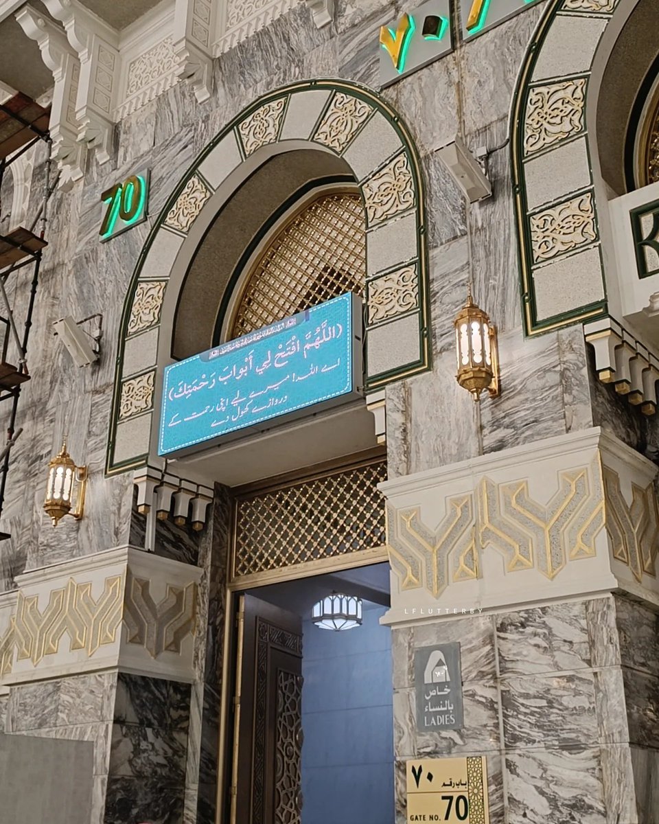 LFlutterby's tweet image. Alhamdulillah. It's already Rejab. I was blessed to spend a part of December 2023 and welcome this year in Makkah. It was such a humbling experience. Feel longing to be here again. May Allah grant us all the opportunity to come here with our loved ones❤️