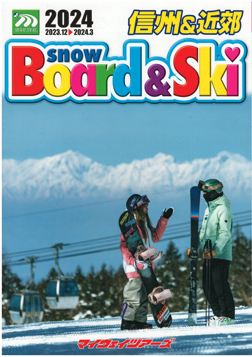 TD_ZeroOne's tweet image. ☃️この時期しか楽しめないスキー＆スノボーツアーのご案内です。
未経験の方でも安心のツアーが豊富にあり、ご希望に合わせてお勧めのゲレンデをチョイスいたします。
経験豊富な係員がアドバイスいたしますので、各トラベルデスクカウンターへぜひご相談ください。