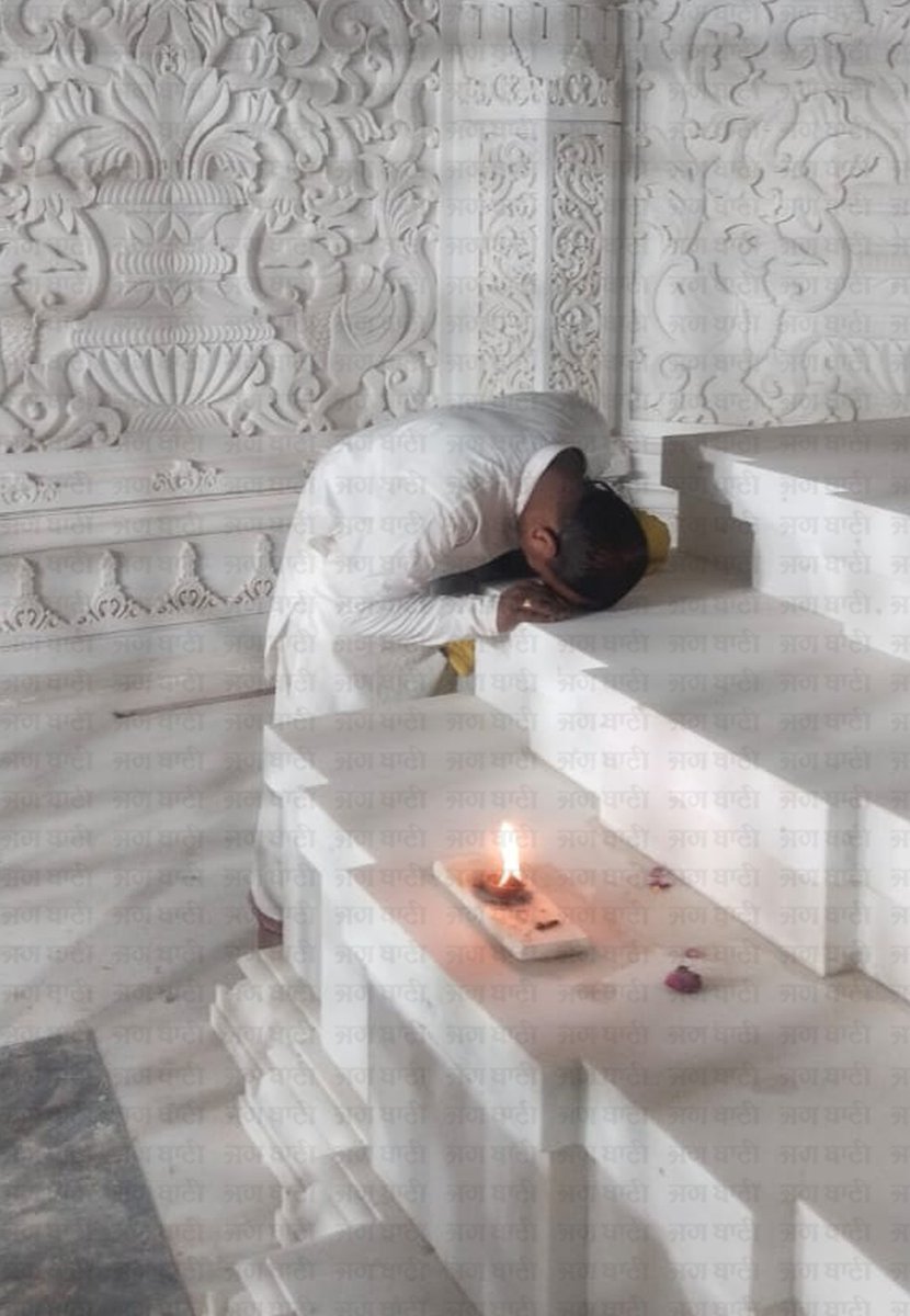 JagbaniOnline's tweet photo. ਰਾਮ ਮੰਦਰ ਗਰਭ ਗ੍ਰਹਿ ਦੇ ਕਰੋ ਦਰਸ਼ਨ, 'ਜੈ ਸ਼੍ਰੀ ਰਾਮ' ਲਿਖ ਕੇ ਲਵਾਓ ਆਪਣੀ ਹਾਜ਼ਰੀ
#Visit #RamTemple #SanctumSanctorum #JaiShriRam #Jagbani #RamTemple #Ayudhya #RajaDashrath #Mehal #Jagbani #LordRamaTemple #LordRama #LordRam #JaiShreeRam #RamLalla https://t.co/Nroh7SZ5Zo