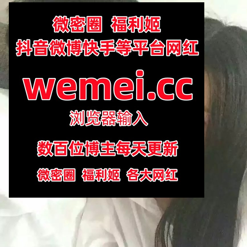 SusanPr76374823's tweet photo. Ball cultural else measure go.
 艾拉isla  甜桃瑶瑶  肖雅婷  酒精兔崽 鸡教练  炎炎猪 稚乖画册  抖音咩咩 暴走小慕林  小斧牙呀  唐安琪  夏天的小雪  BOBBY璐璐  九头蛇  兔抖抖 https://t.co/NzcB8tvaTy