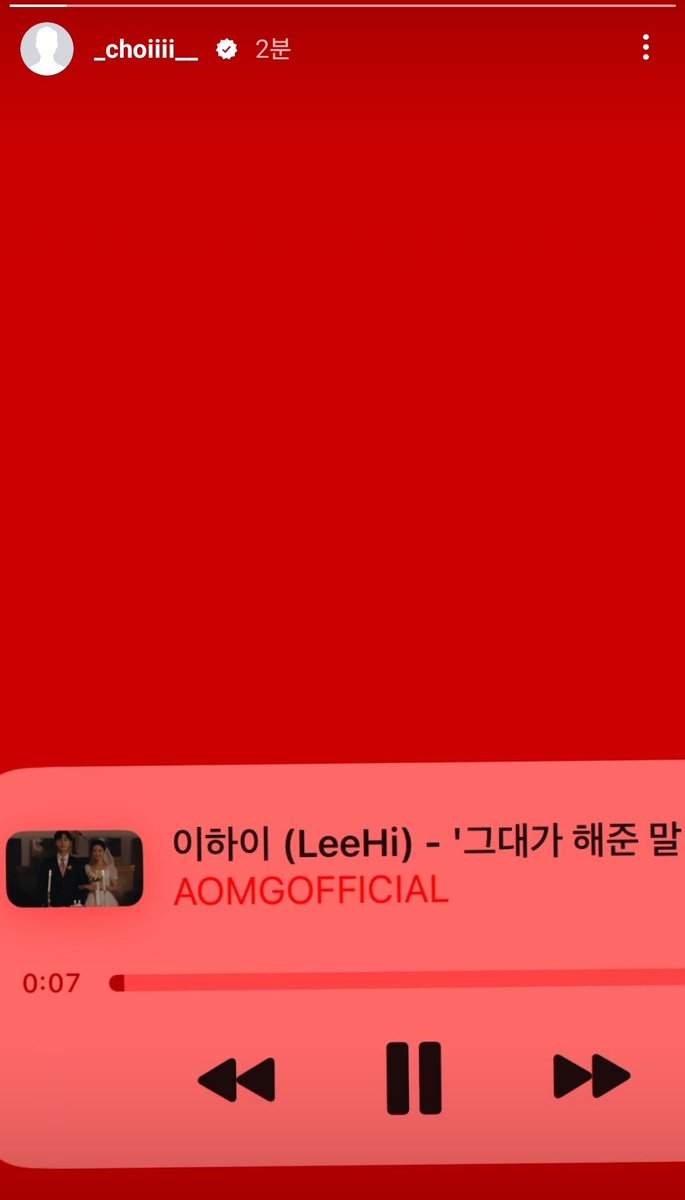 배경화면마저 한결같은거 귀여버요