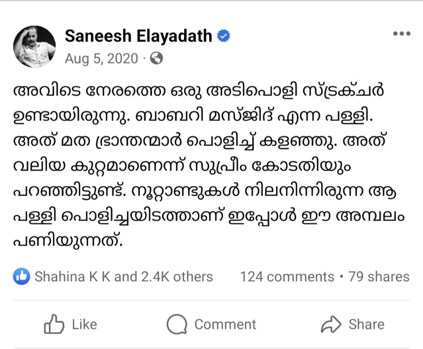 saneesh elayadath tweet media
