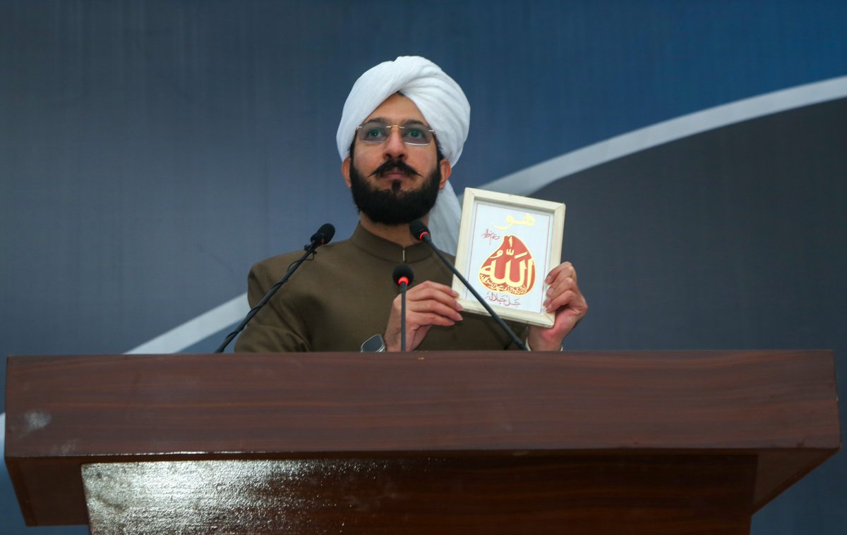 (2/4)

Annual Melad e Mustafa SAWW and Haq Bahoo Conference Branch #Jhang Jan 15, 2024.

Presided by Patron in Chief (Islahee Jamaat) His Excellency Hadrat Sultan Muhammad Ali Sb.

Special Address: (Sec Gen #IslaheeJamaat) His Excellency Sahibzada Sultan Ahmed Ali Sb.