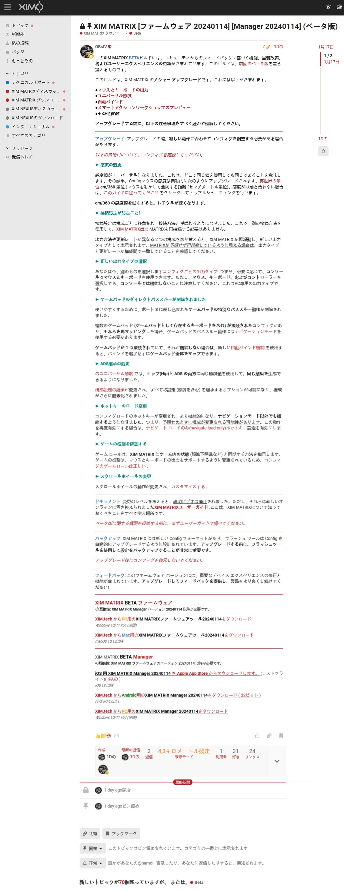 XIM MATRIX 技術サポート【日本正規代理店】 on X: XIM MATRIX 技術サポート【日本正規代理店】 on X: