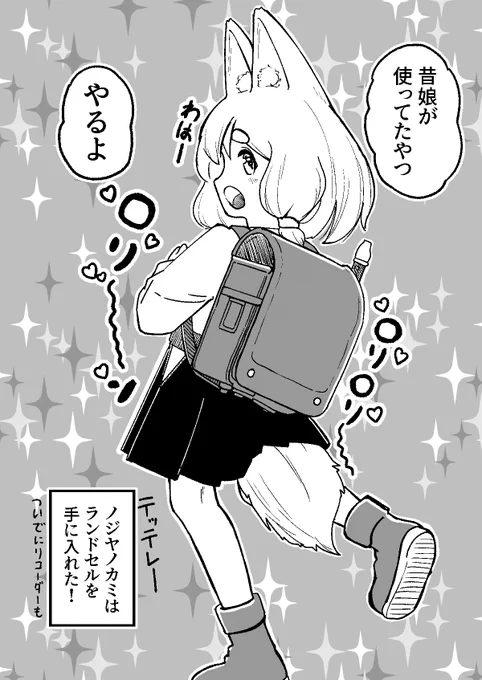 次週につづく! 