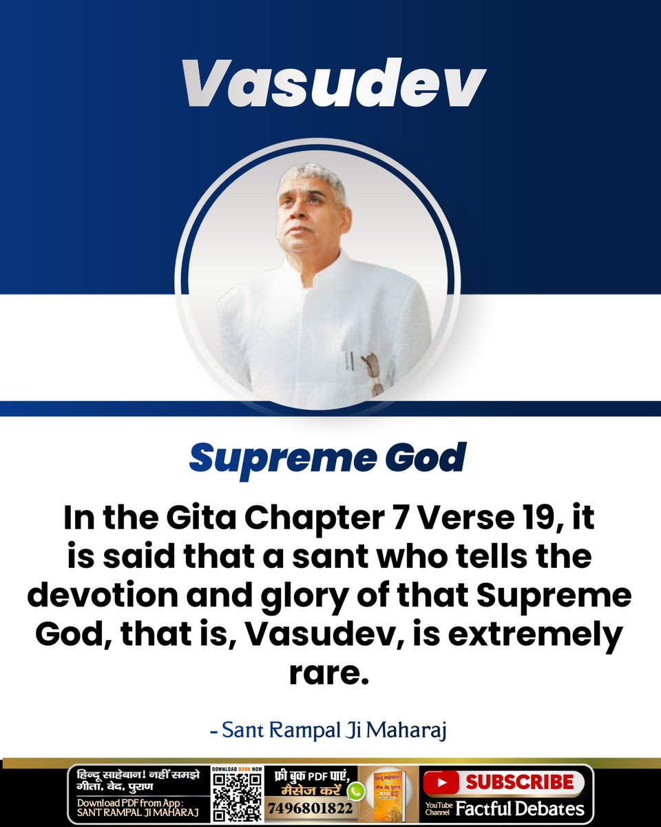 #GodMorningThursday
In the Gita Chapter 7 Verse 19, it is said that a saint who tells the devotion and glory of that Supreme God, that is, Vasudeva, is extremely rare. 
Sant Rampal Ji Maharaj Ji is the Tattvadarshi Sant according to the Bhagavad Gita.