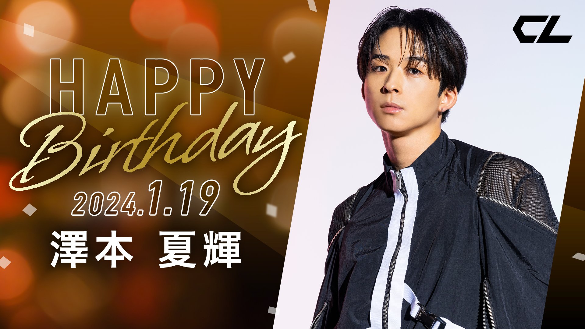 澤本夏輝 BD クッション 澤本夏輝 クッション FFH FANTASTICS LDH - メルカリ