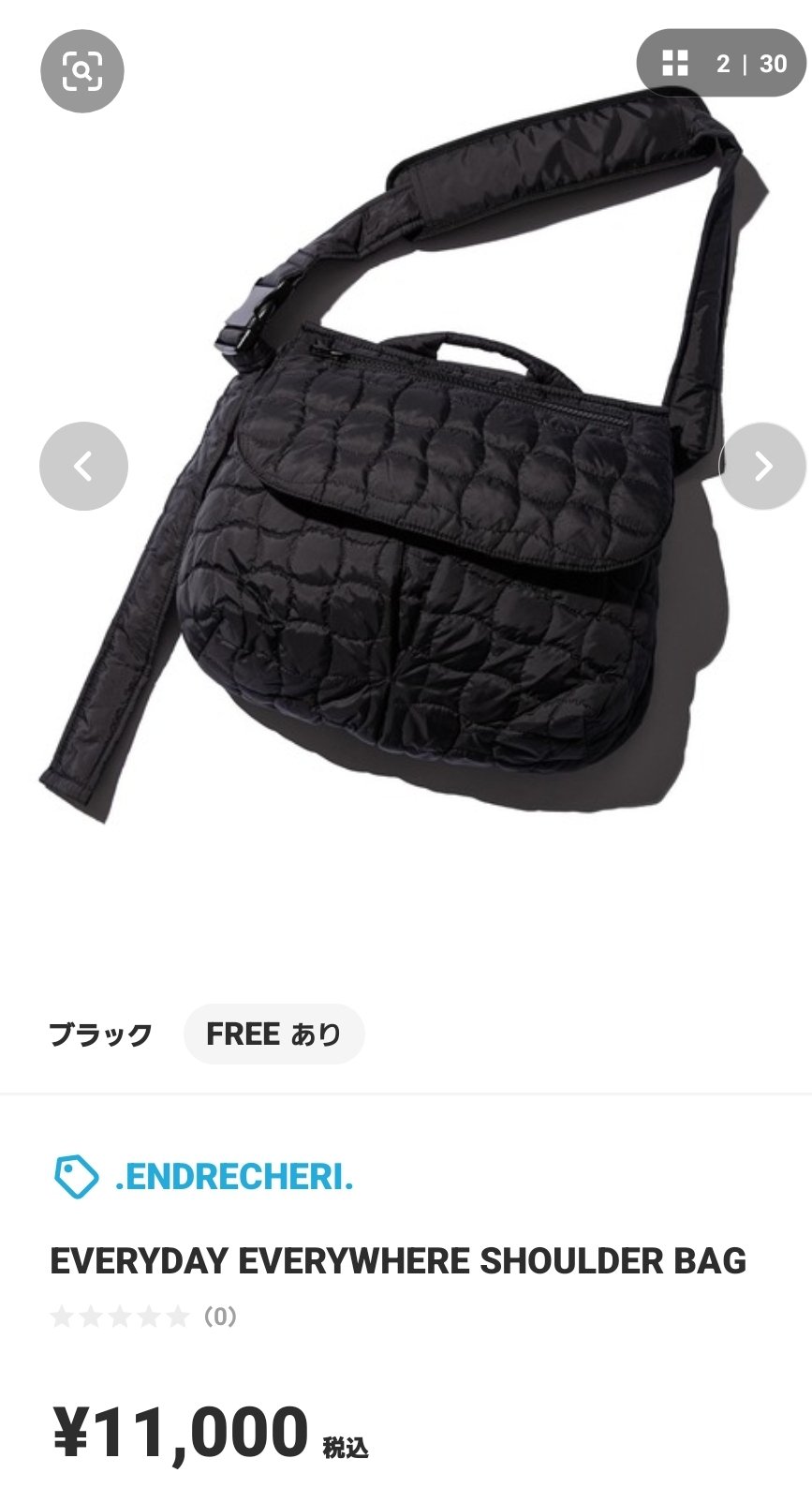堂本剛 ENDRECHERI ZOZOコラボ ショルダーバック ブラック