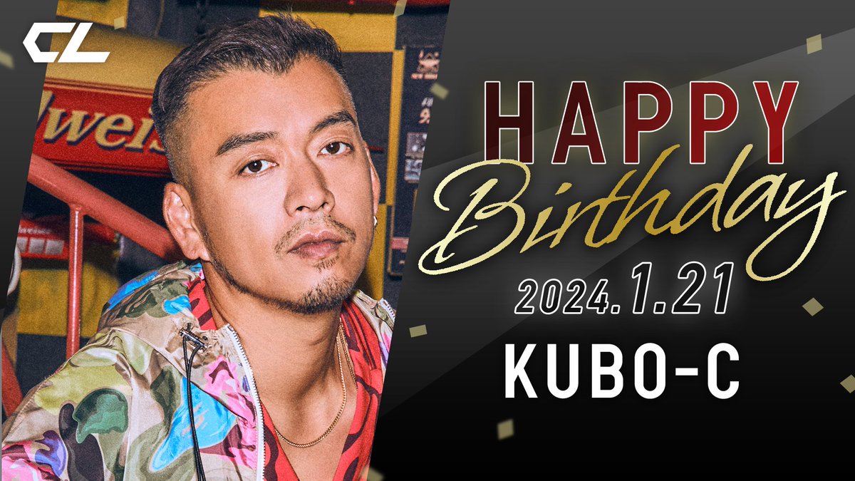 CL_OFFICIAL_ACC's tweet image. 本日は、
#DOBERMANINFINITY
#KUBOC
の誕生日🎉✨

CLにて、本日限定の
お誕生日お祝いミッションもあるので、
チェックしてみてください。
cl-live.com/missions